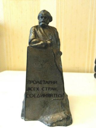 Russian Metal Bust Karl Marx Soviet Program USSR communism theory foundator 1961 6