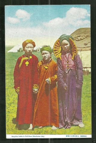 Mongolia Lady Woman Ladies Women Costume 30s