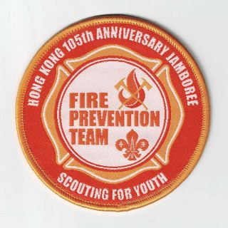2016 Scouts Of Hong Kong - Hk Scout 105 Ann Jamboree Fire Prevention Team Patch
