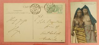 1912 French West Africa Senegal 60 Native Girls Postcard Dakar To Austria