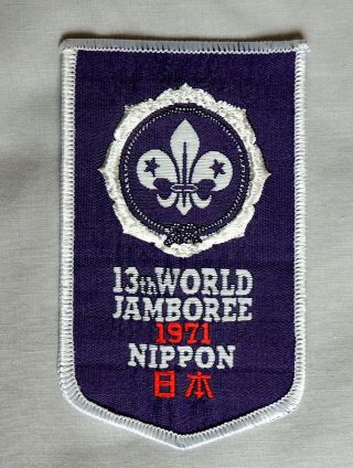 13th World Jamboree 1971 Japan Official Participant Bsa Patch
