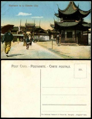 China Old Postcard Entrance To A Chinese City Gate Street Scene Coolies Shanghai
