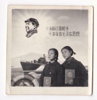 Chinese Girls Badge Chairman Mao Helmsman Backdrop China Cultural Revolution