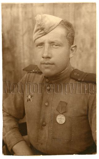 1940s Ww2 Soviet Soldier Red Army Man Guy Award Order Su Russian Vintage Photo