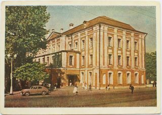 An Old Postcard.  Leningrad.  State University.  Zhdanov