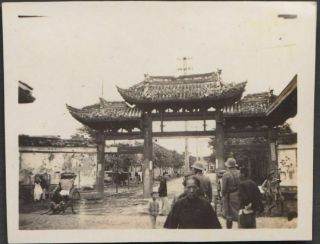30 China 1930 