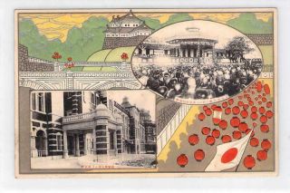 Wwi Germany Japan War Tokyo Station Welocome Victorious Army Hibiya Park