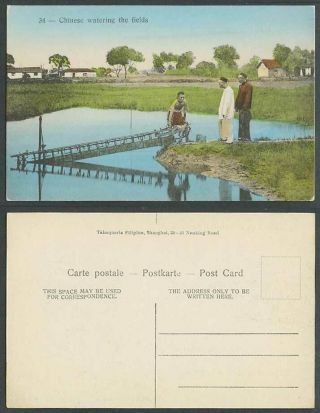 China Old Hand Tinted Postcard Chinese Farmers Watering The Fields Chinaman N.  34
