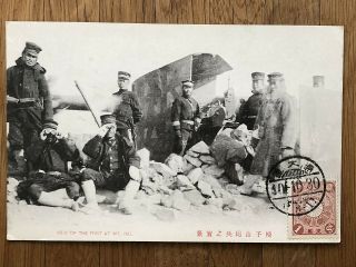 China Old Postcard Russia Japan War View Of The Fort At Mount Isu