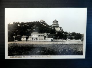 China Postcard Photographic Summer Palace Side Elevation Waf Bp224