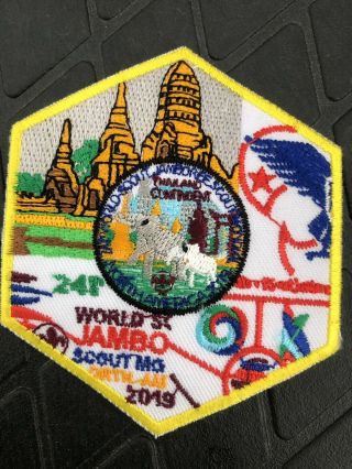 Boy Scout 2019 World Jamboree Thailand Elephant Patch Set 7