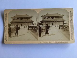 1901 Chinese Boxer Rebellion Empress Dowager Palace By German 八国联军慈禧王宫被德军占用