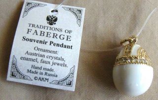 Russian Handmade White Color Acorn Shape Intricate Egg Old Style Pendant 4201