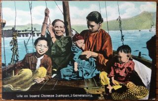 Antique Hong Kong Pc Life On Board Chinese Sampan Three Generations M.  Sternberg