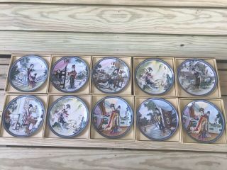 Imperial Jingdezhen Beauties Of The Red Mansion Set Of 10,  Boxes &