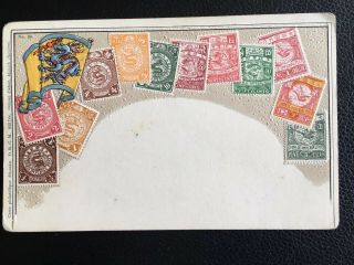 1900s China Imperial Qing Embossed Stamps Postcard