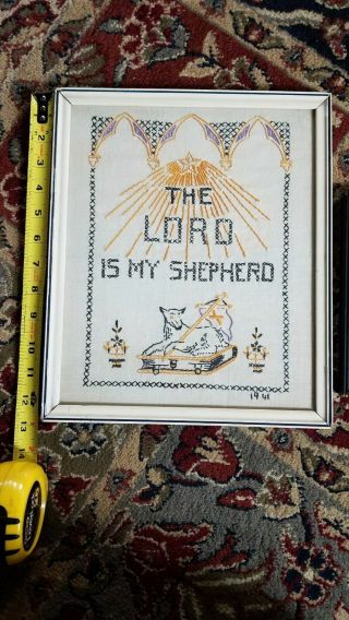 Vintage 1941 Cross - Stitch Framed Sampler The Lord Is My Shepherd