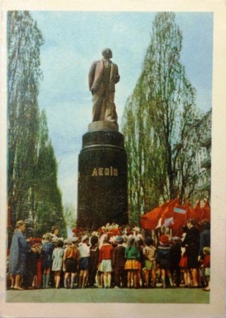 Photo Postcard Vintage Postcard 60s Kiev Monument Lenin Soviet Propaganda Ussr