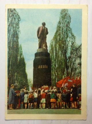 Photo postcard Vintage postcard 60s Kiev Monument Lenin Soviet propaganda USSR 2