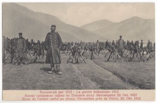 1912 Balkan War - Armed Serbian Military Soldiers In Field,  Ottoman Empire