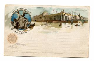 Vintage Postcard Columbian Exposition Agriculture Building 1893 Worlds Fair B