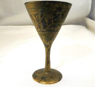 Vintage Brass Solid Copper Wine Goblet Shot Metal Engraved Chalice Small 4 " Tall