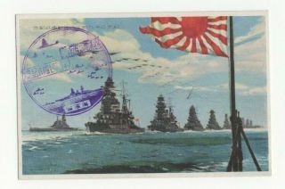 Ww2 Japan Pc " Battleship Fleet Of The Imperial Japanese Navy & Rising - Sun Flag "