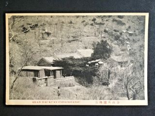 1900s China Shan Hai Kuan Chiao Shan Su Temple Postcard 山海关角山寺