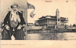 Zanzibar - Sultan Hamoud Bin Mohammed - H.  H.  The Sultan 