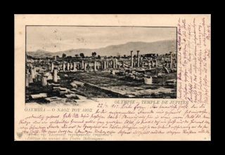 Dr Jim Stamps Postcard Olympia Temple Of Jupiter Greece
