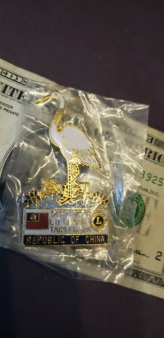 Rare Republic Of China Lions Club Pin