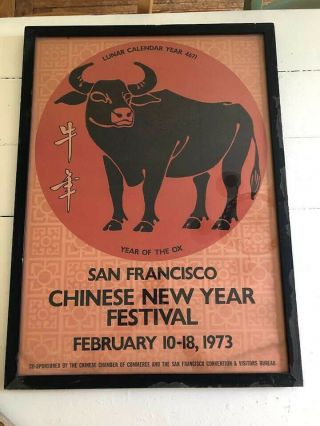 Vintage 1973 Year Of The Ox Chinese Year 