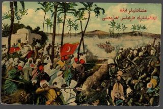 Turkey La Guerre Turco - Italienne Le Bataille De Taraboulous Turkish Italian War