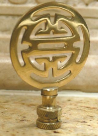 Vintage Brass Chinese Character Lamp Finial 3 " H