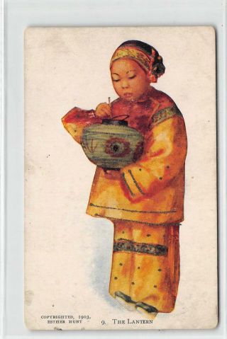 " The Lantern " Chinese Girl With Lantern Copyright 1903 Vintage Art Postcard