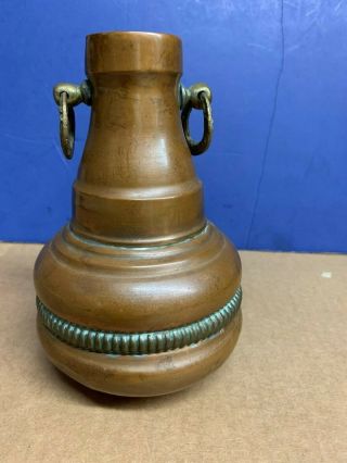 Vintage Antique Copper & Brass Spittoon ?? Jug,  Vase,  Weighted (Storage 3) 3