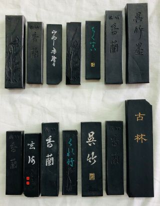 Vintage Japanese Ink Stick Calligraphy 14lot/呉竹 (kuretake) Etc /total 471grams