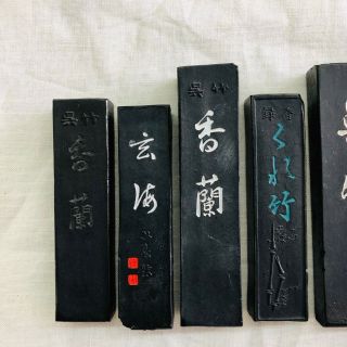 Vintage Japanese Ink Stick Calligraphy 14lot/呉竹 (Kuretake) etc /total 471grams 4