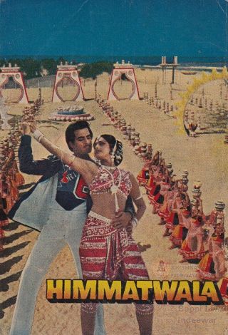 Bollywood Postcard Pair Sridevi - Jeetendra (3) India