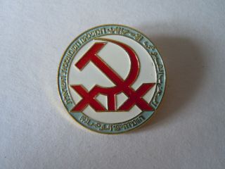Judaica Israel Communist Party 19th Congress Lapel Pin Badge Propaganda - M395