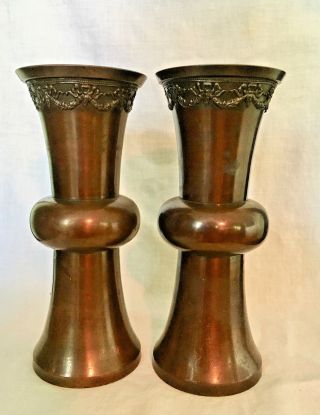 2 Pc.  Antique S.  W.  Farber Copper Vases Arts & Crafts Style