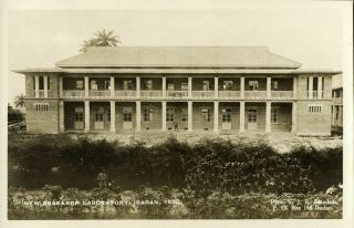 Nigeria,  Ibadan,  Research Laboratory (1930) Rppc Postcard