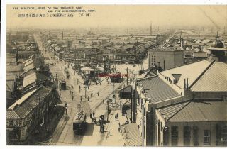 Japan Kobe Triangle Spot Vintage Postcard 25.  5