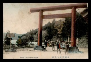 Dr Who Japan Hakone Gongen Vintage Postcard C118515