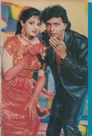 Bollywood Postcard Pair Mithun - Sridevi (2) India