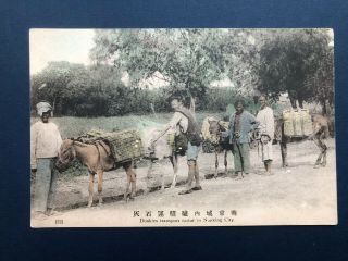 Old China Postcard - Donkies Transport Motar In Nanking City