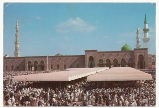 Mosque Bab Al Salam Fri Day Preyer Medina Saudi Arabia - Quwait Stamp Postcard