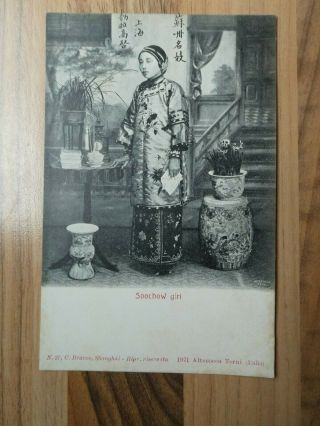 Pre 1914 Postcard Of Soochow Girl,  China