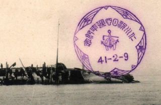 Port Arthur Russian Japanese war China destroyed gunboats - 4 x orig pc1900s 2
