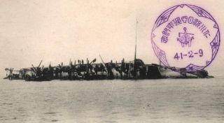 Port Arthur Russian Japanese war China destroyed gunboats - 4 x orig pc1900s 5